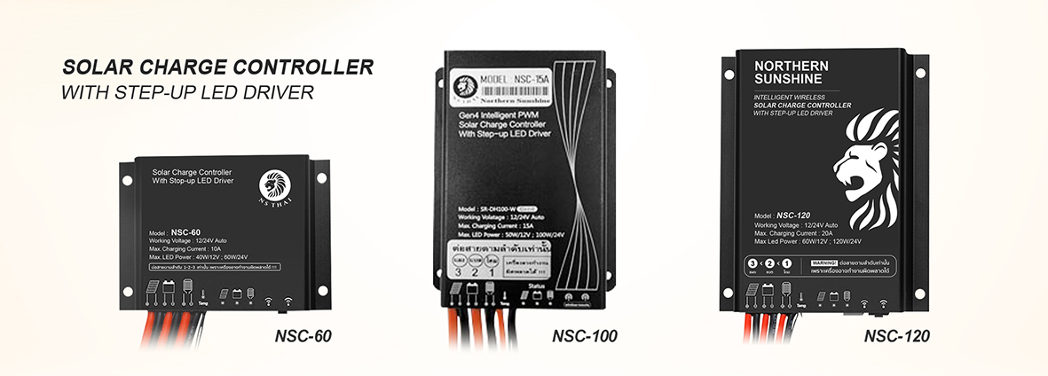 โซล่าชาร์จเจอร์ NSC Series