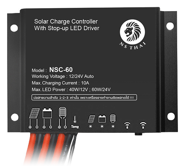โซล่าชาร์จเจอร์ (Solar Charge Controller)