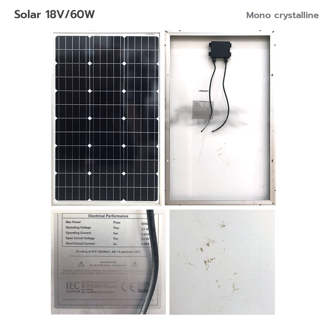 แผงโซล่าเซลล์ 60W Mono