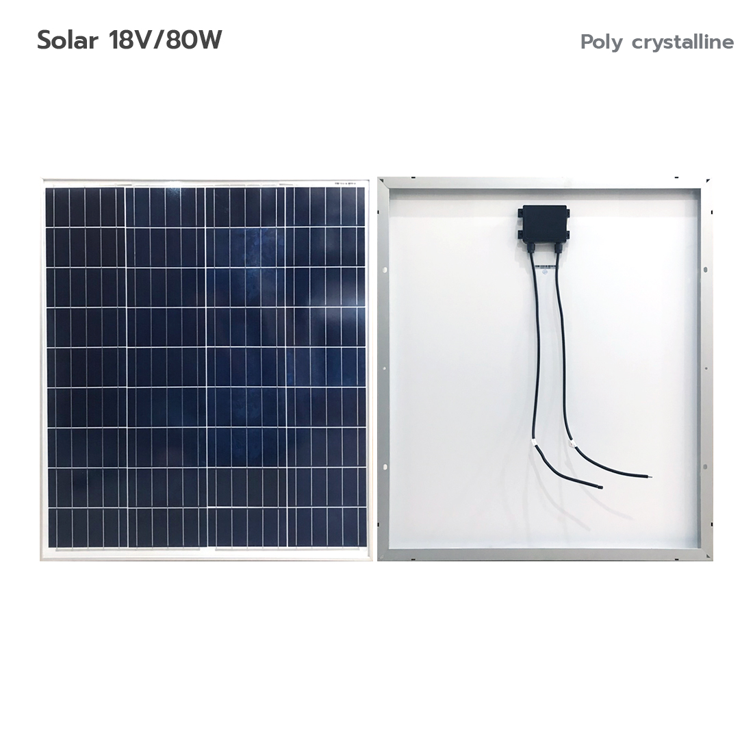 แผงโซล่าเซลล์ 80W Poly