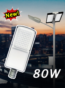 ไฟถนนโซล่าเซลล์ 80W