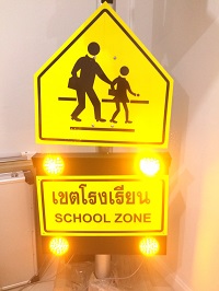 ผลงานติดตั้งป้ายเขตโรงเรียน