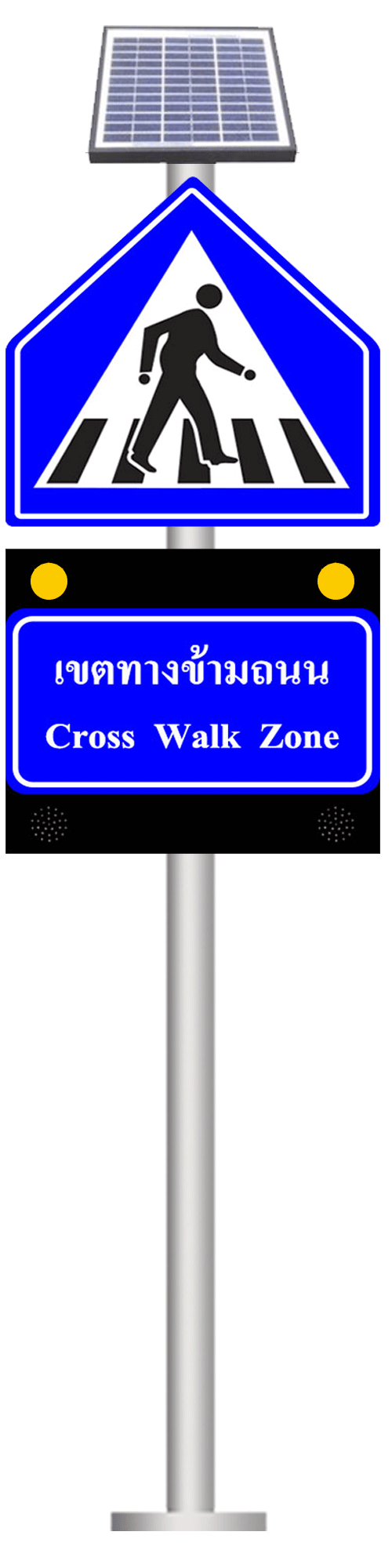 ป้ายเตือนคนข้ามถนนโซล่าเซลล์